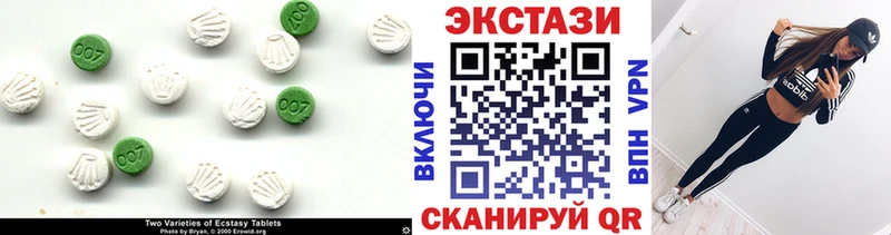 Ecstasy Дубай  Кимовск 