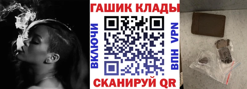 нарко площадка как зайти  Кимовск  Гашиш ice o lator 