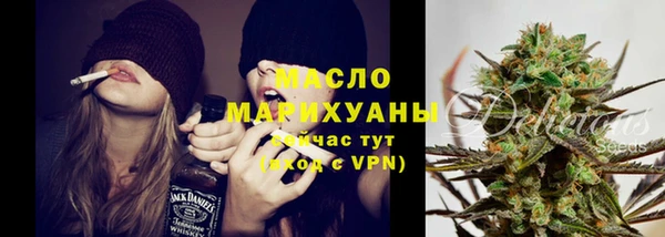 стаф Переславль-Залесский