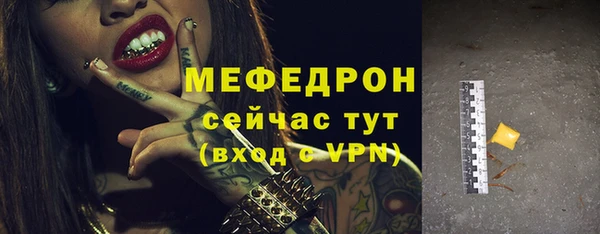 сатива Абаза