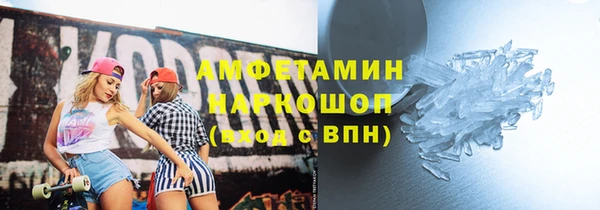 тгк Абдулино