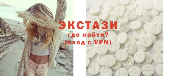 сатива Абаза