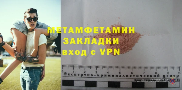 сатива Абаза