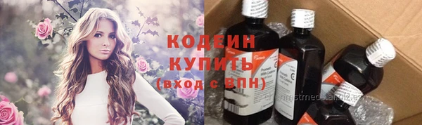 тгк Абдулино