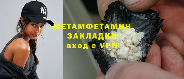 сатива Абаза