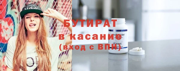 сатива Абаза