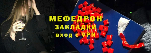тгк Абдулино