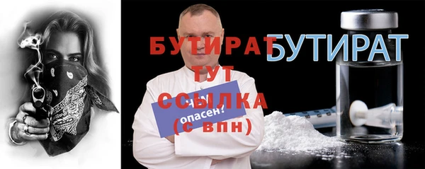 сатива Абаза