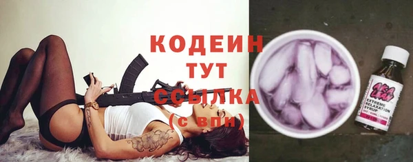тгк Абдулино