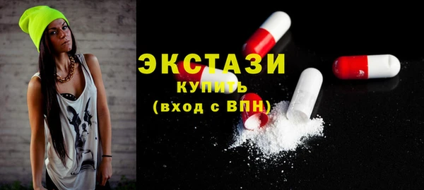 сатива Абаза
