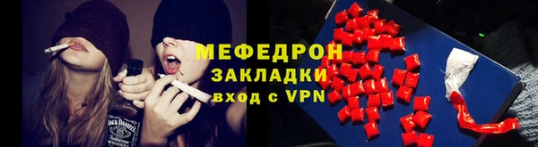 сатива Абаза