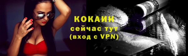 кокаин VHQ Алексеевка