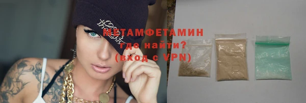 сатива Абаза