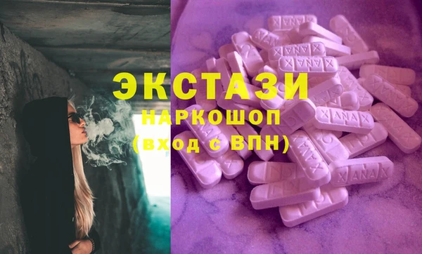 тгк Абдулино