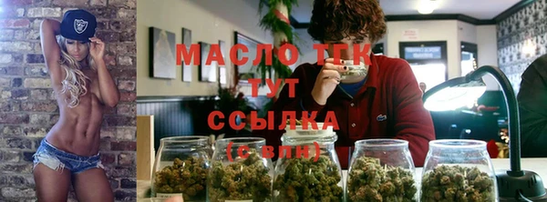 тгк Абдулино