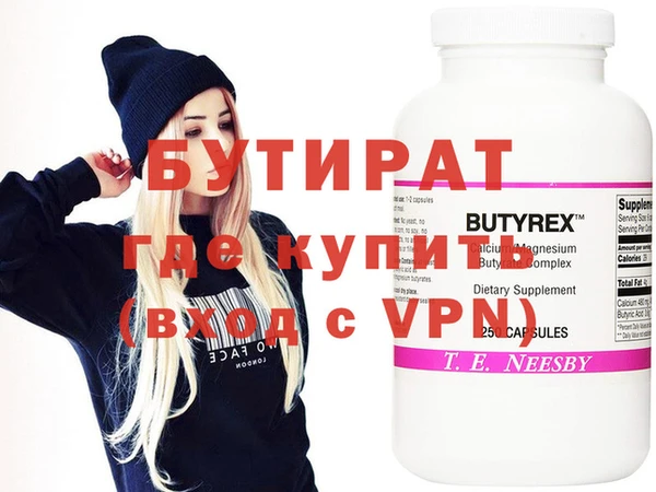 тгк Абдулино
