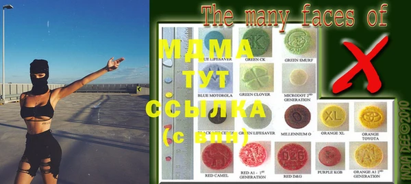 mdma Абинск