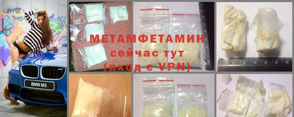 тгк Абдулино