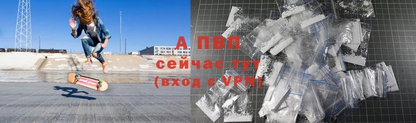 тгк Абдулино