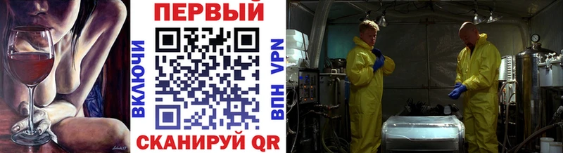 Метамфетамин Декстрометамфетамин 99.9%  ОМГ ОМГ онион  Кимовск 