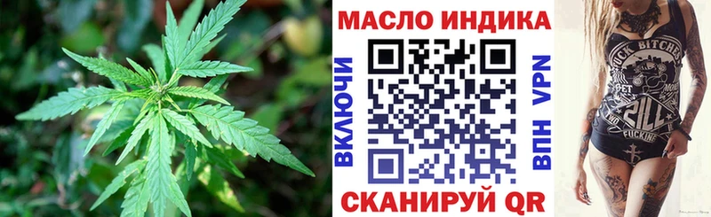 Дистиллят ТГК вейп с тгк  OMG зеркало  Кимовск 